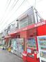 目黒駅より徒歩5分 1階 築48年9ヶ月の賃貸物件