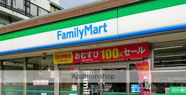 コンビニ　ファミリーマート（コンビニ）まで627m