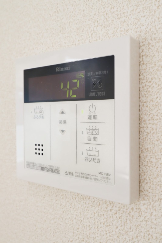 その他　図面と現状に相違がある場合には現状を優先