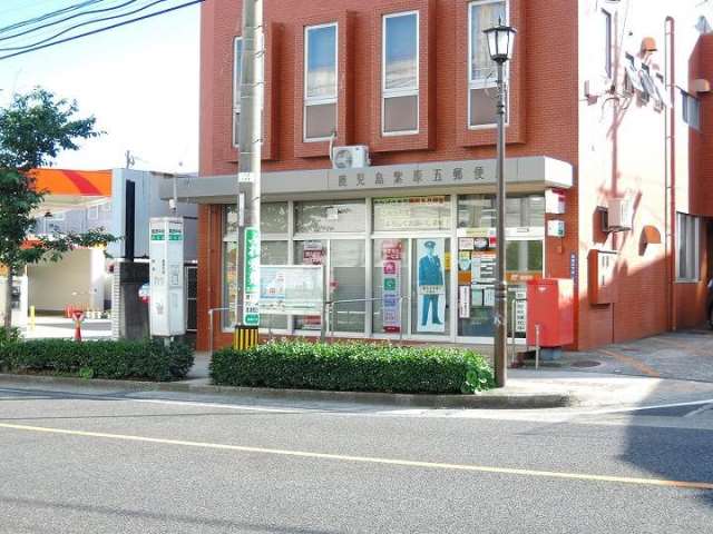 郵便局　鹿児島紫原五郵便局（郵便局）まで475m