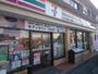 コンビニ　セブンイレブン日野平山6丁目店（コンビニ）まで659m
