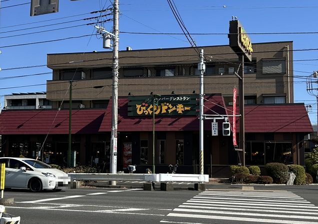 飲食店　びっくりドンキー（飲食店）まで1100m