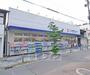 ドラックストア　ココカラファイン大宮今宮店（ドラッグストア）まで300m