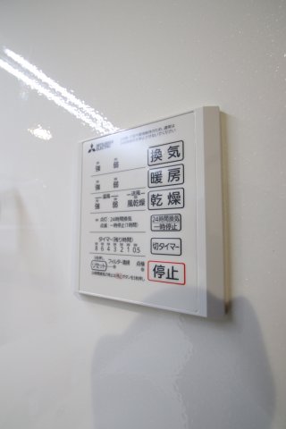 その他設備　浴室乾燥機