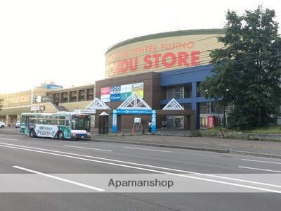 スーパー　東光ストア藤野店（スーパー）まで1160m