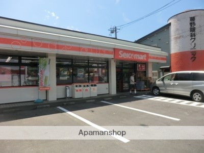 コンビニ　セイコーマート（コンビニ）まで1066m