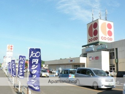 スーパー　コープさっぽろ藤野店（スーパー）まで1355m