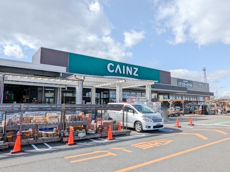 ホームセンター　カインズ前橋川曲店（ホームセンター）まで1209m