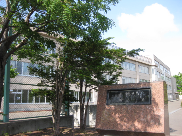 中学校　清田中学校（中学校）まで576m