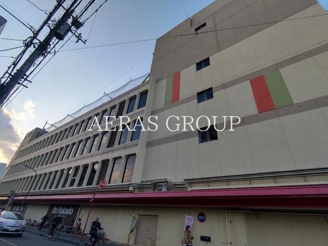 スーパー　イトーヨーカドー 相模原店（スーパー）まで473m