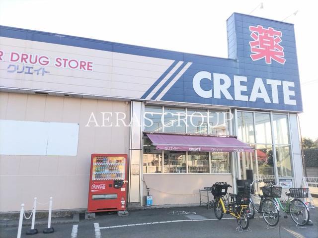 ドラックストア　クリエイトＳ・Ｄ 相模原東林間店（ドラッグストア）まで486m