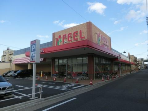 その他　フィール花の木店（その他）まで1545m