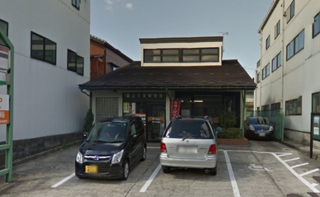 郵便局　富山大泉郵便局（郵便局）まで188m