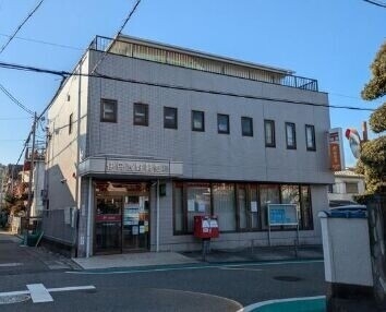 郵便局　伊丹西野郵便局（郵便局）まで875m