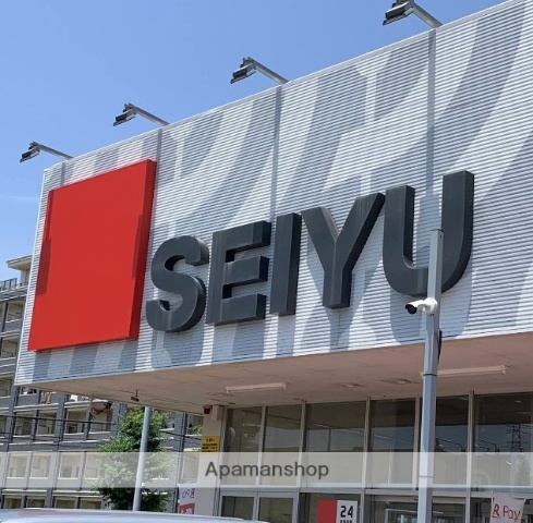 スーパー　西友藤沢石川店（スーパー）まで1172m