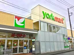 スーパー　ヨークマート港北店（スーパー）まで417m