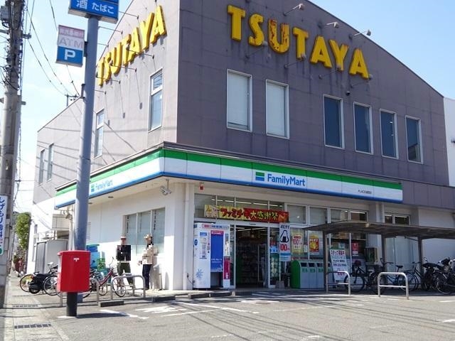 コンビニ　ファミリーマートPLACE城西店（コンビニ）まで420m