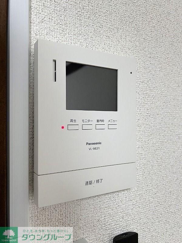 セキュリティ　※別部屋参照