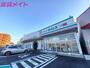 ドラックストア　ドラッグセイムス芸濃椋本店（ドラッグストア）まで1067m
