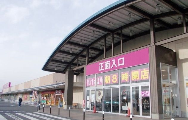 スーパー　イオンスーパーセンター（スーパー）まで3200m