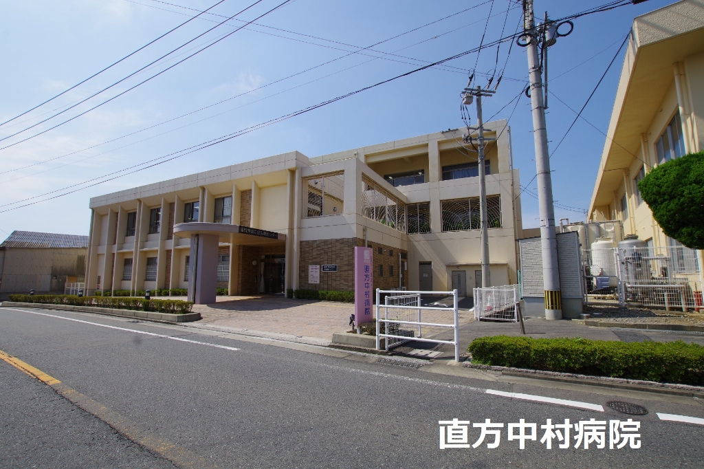 病院　医療法人社団温故会 直方中村病院（病院）まで695m