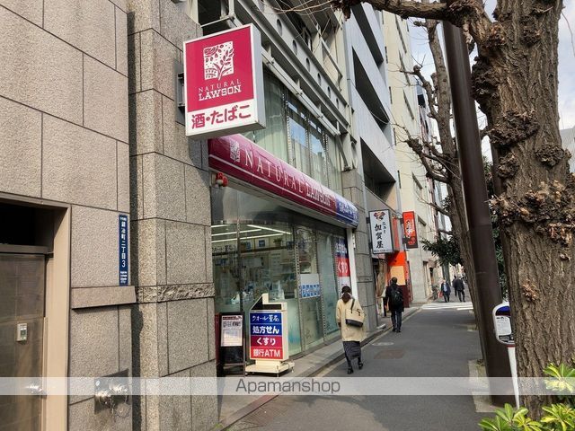 コンビニ　ナチュラルローソン（コンビニ）まで912m