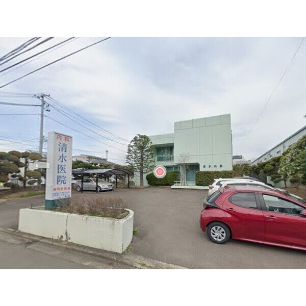 病院　清水内科医院（病院）まで450m