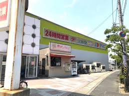 スーパー　ディオ　岡山西店（スーパー）まで755m