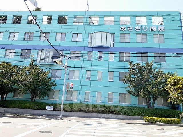 病院　あさぎり病院（病院）まで571m