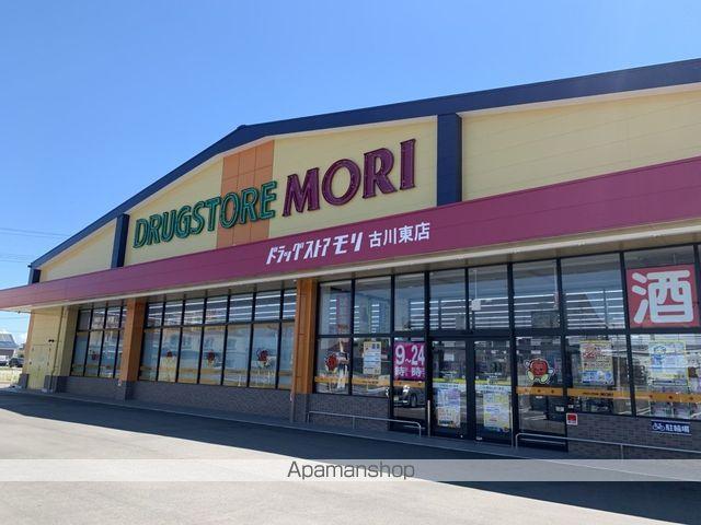 ドラックストア　ドラッグストアモリ古川東店（ドラッグストア）まで1209m