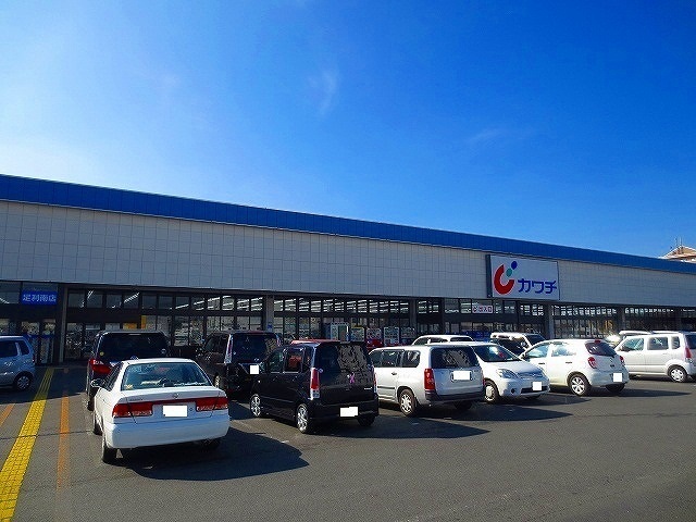 ドラックストア　カワチ薬品　足利南店（ドラッグストア）まで650m