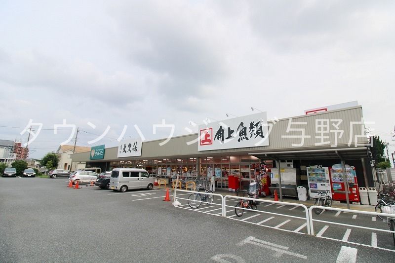 ショッピングセンター　角上魚類（ショッピングセンター）まで1320m
