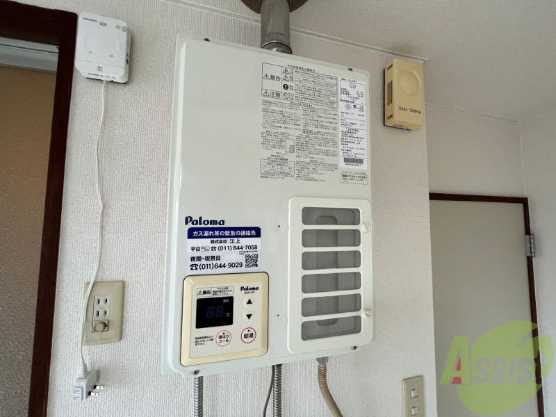 その他　給湯器は簡単操作で温度調整ができますよ。