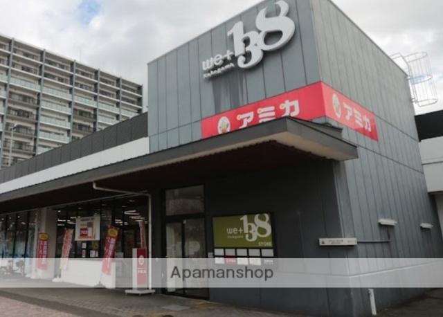 スーパー　アミカ掛川店（スーパー）まで361m
