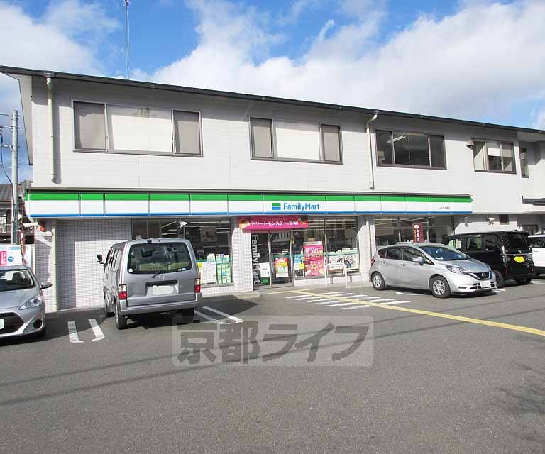 コンビニ　ファミリーマート 山科三条通店（コンビニ）まで80m