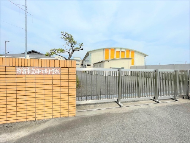 小学校　弥富市立日の出小学校（小学校）まで642m