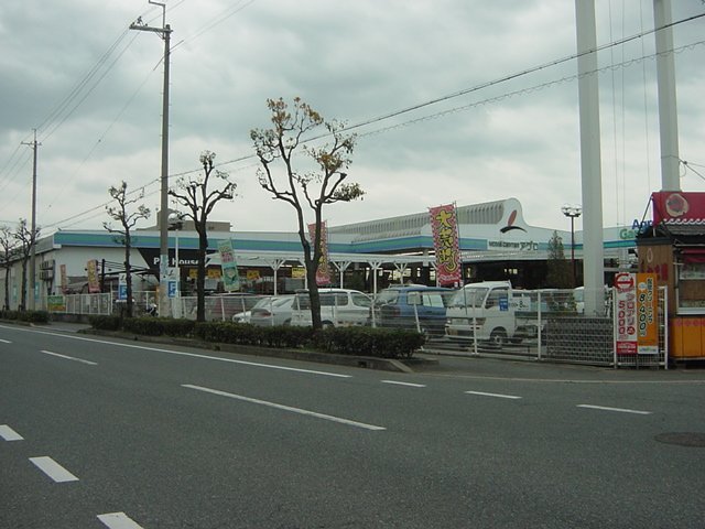 その他　ホームセンターアグロまで400ｍ