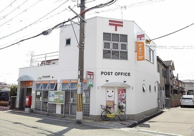 郵便局　郵便局 様（郵便局）まで900m