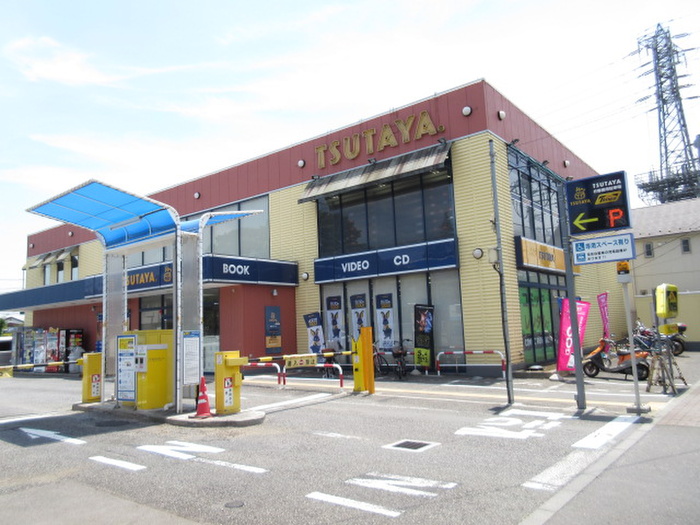 その他　TSUTAYA（その他）まで980m