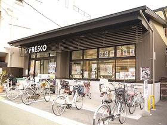 スーパー　フレスコ千本中立売店（スーパー）まで231m