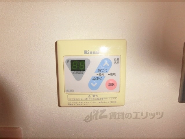 その他設備　給湯器リモコン