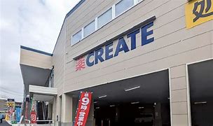 ドラックストア　クリエイトSD(エス・ディー) 横浜西大口店（ドラッグストア）まで505m