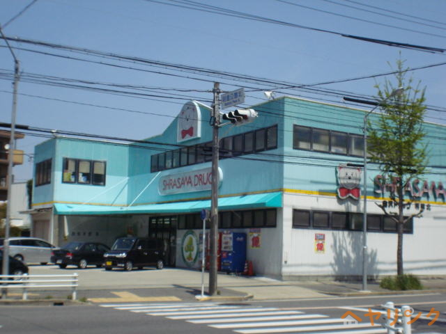 ドラックストア　ジップドラッグ白沢明徳北店（ドラッグストア）まで621m