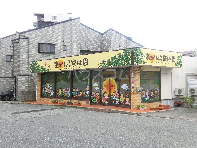 幼稚園・保育園　あかりのこ　堅粕園（幼稚園・保育園）まで498m