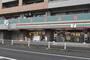 コンビニ　セブンイレブン 平塚見附町店（コンビニ）まで623m