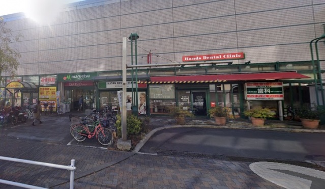 スーパー　マルエツ調布店（スーパー）まで1518m