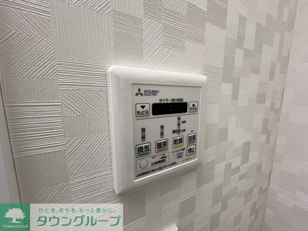 その他設備　設備