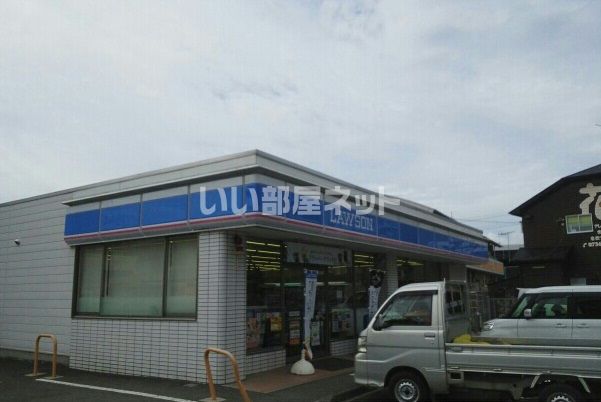 コンビニ　ローソン　清水店（コンビニ）まで1096m