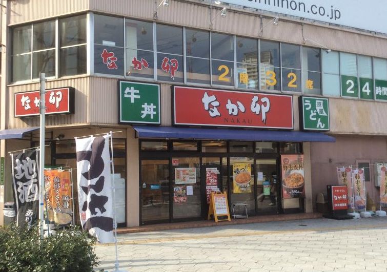 飲食店　なか卯 梅田太融寺店（飲食店）まで182m