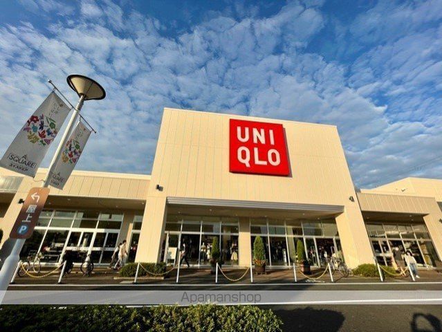 ショッピングセンター　ユニクロ（ショッピングセンター）まで1454m